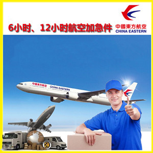 沈阳机场空运公司谈空运的四大作用是什么